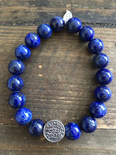 Lapis bracelet for him with a hand made sterling silver shema Israel bead